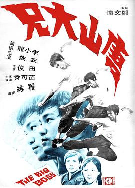 被烟熏黄的林场地图